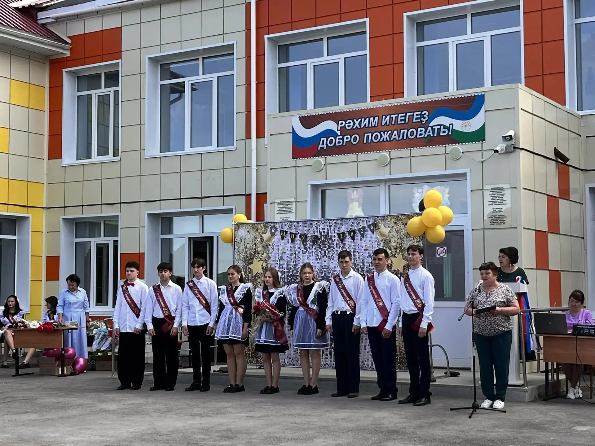26 мая сотрудники и студенты Аксеновского агропромышленного колледжа им. Н.М. Сибирцева...