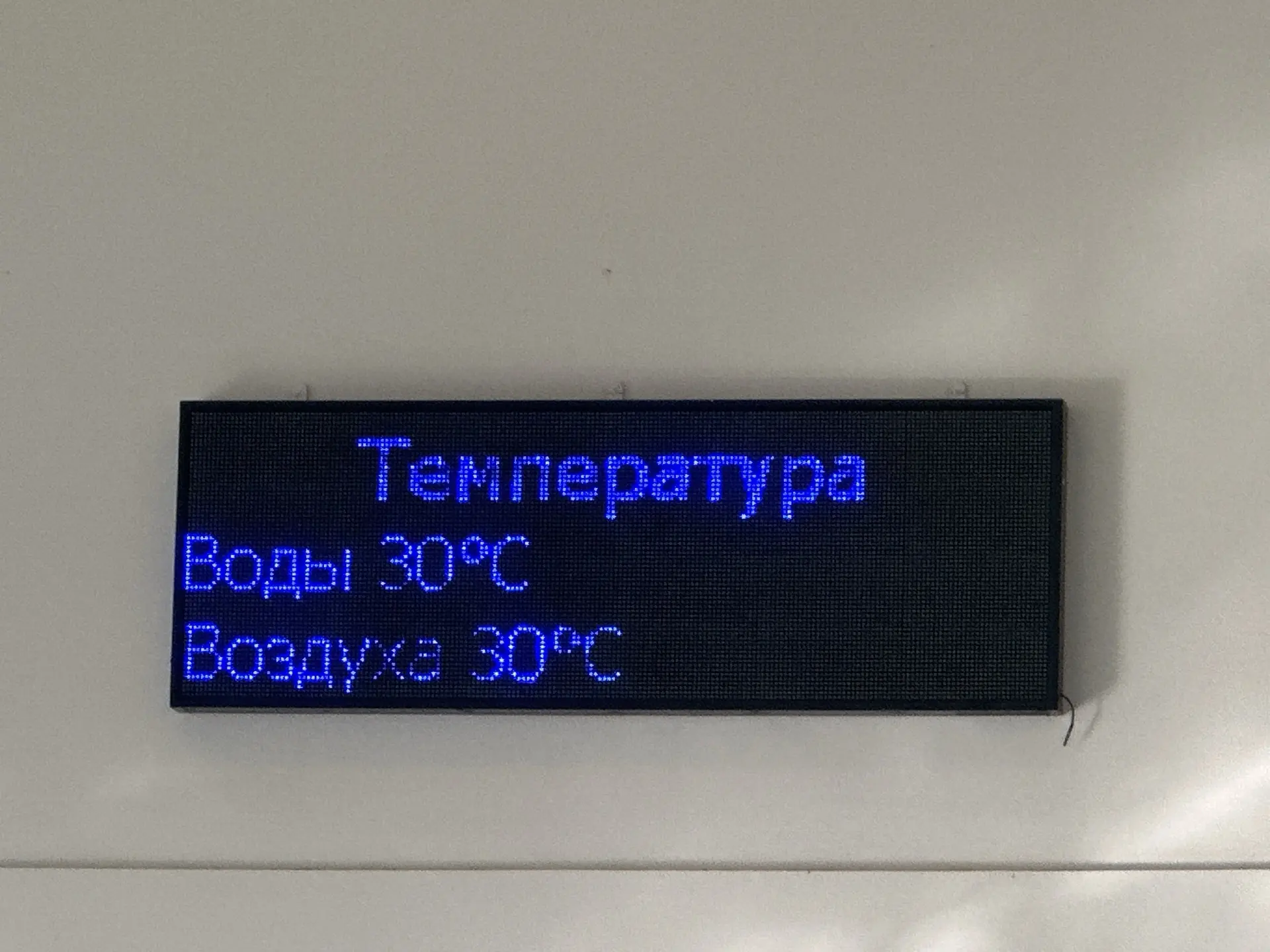 Это нормально когда воздух и море одной температуры. А вот в деревне Гадюкино опять иду...