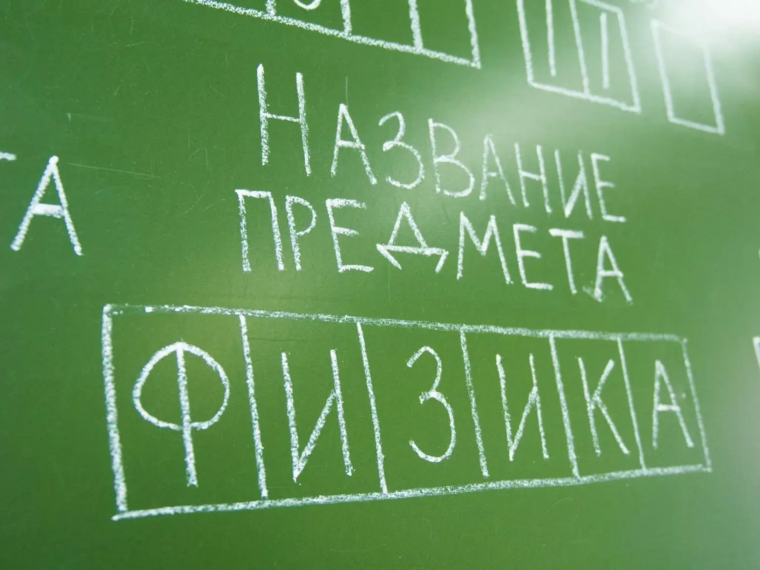 Хорошая новость.