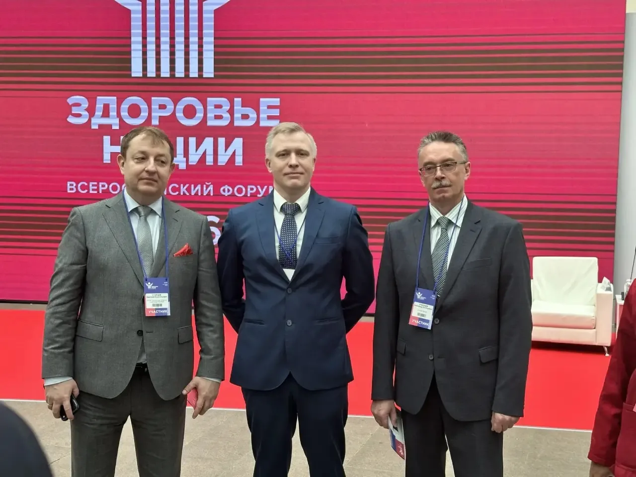 🏥Вологодская областная офтальмологическая больница принимает участие во Всероссийском ...