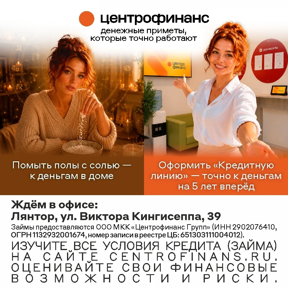 А вы верите в денежные приметы? Напишите в комментариях, какие из них у вас срабатывали...