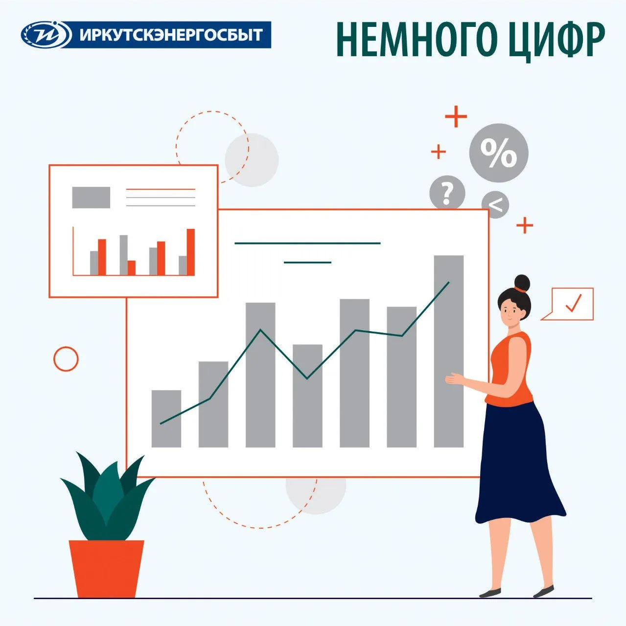 С начала 2025 года жители региона набрали номер горячей линии 2 млн раз. Если сложить все разговоры 