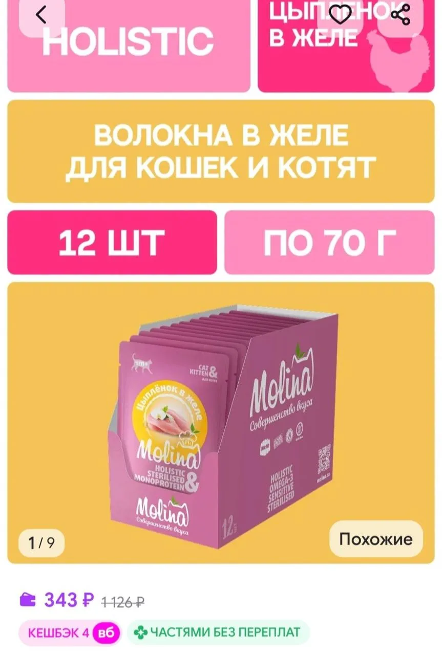 Бегом