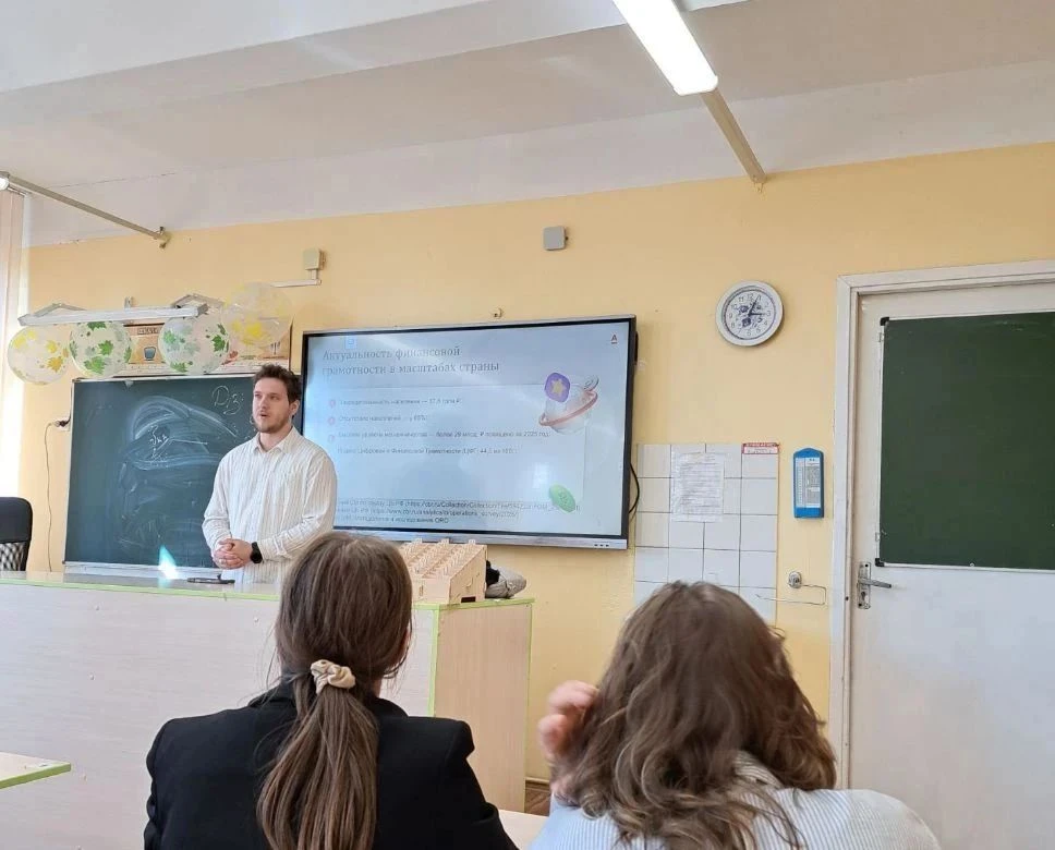 💰 Деньги без мифов: 8 «А» и 8 «Б» прокачали финансовую грамотность!