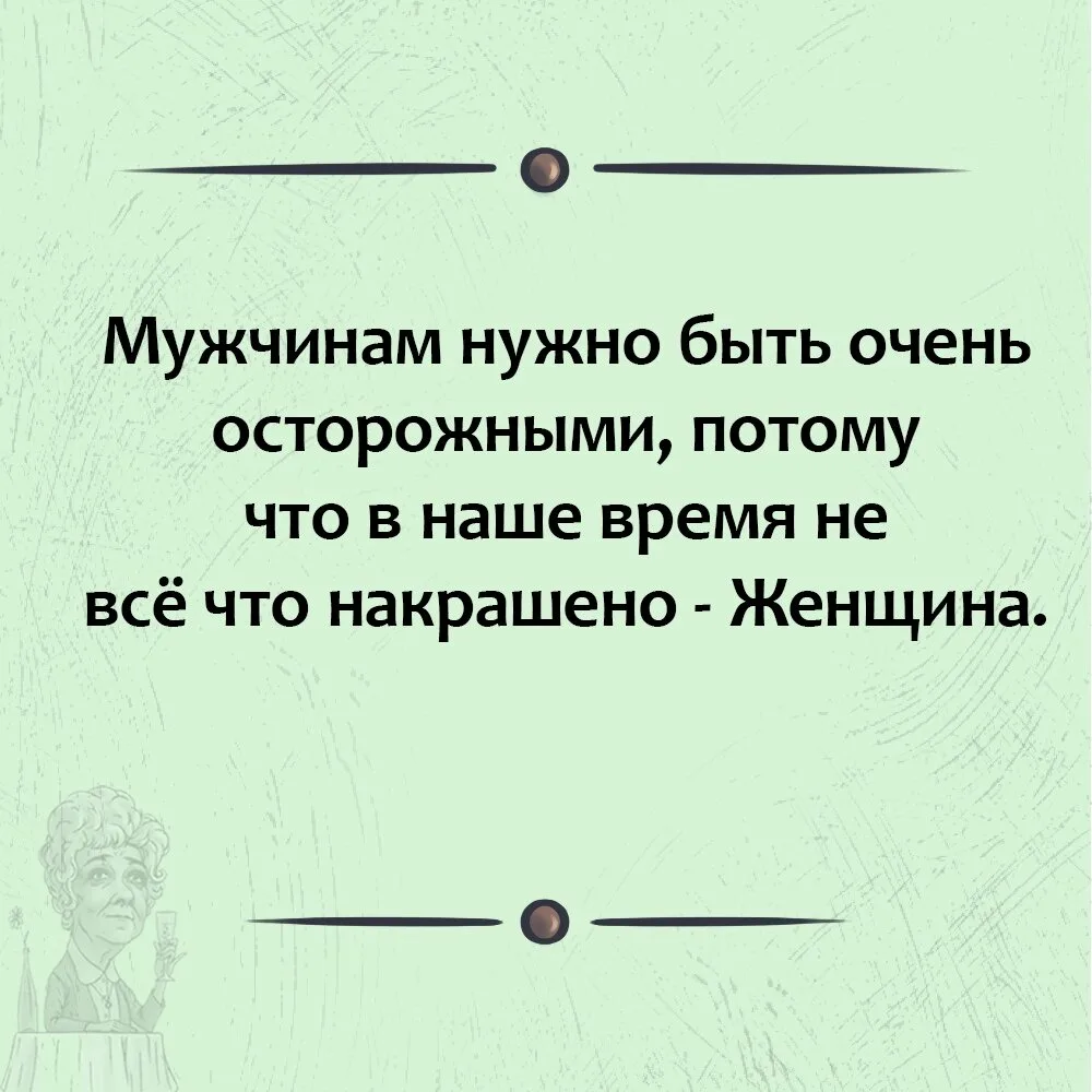 КОГДА МАКИЯЖ СПОСОБЕН СКРЫТЬ НЕ ТОЛЬКО ВОЗРАСТ, НО И ПЕРВИЧНЫЕ ПОЛОВЫЕ ПРИЗНАКИ!