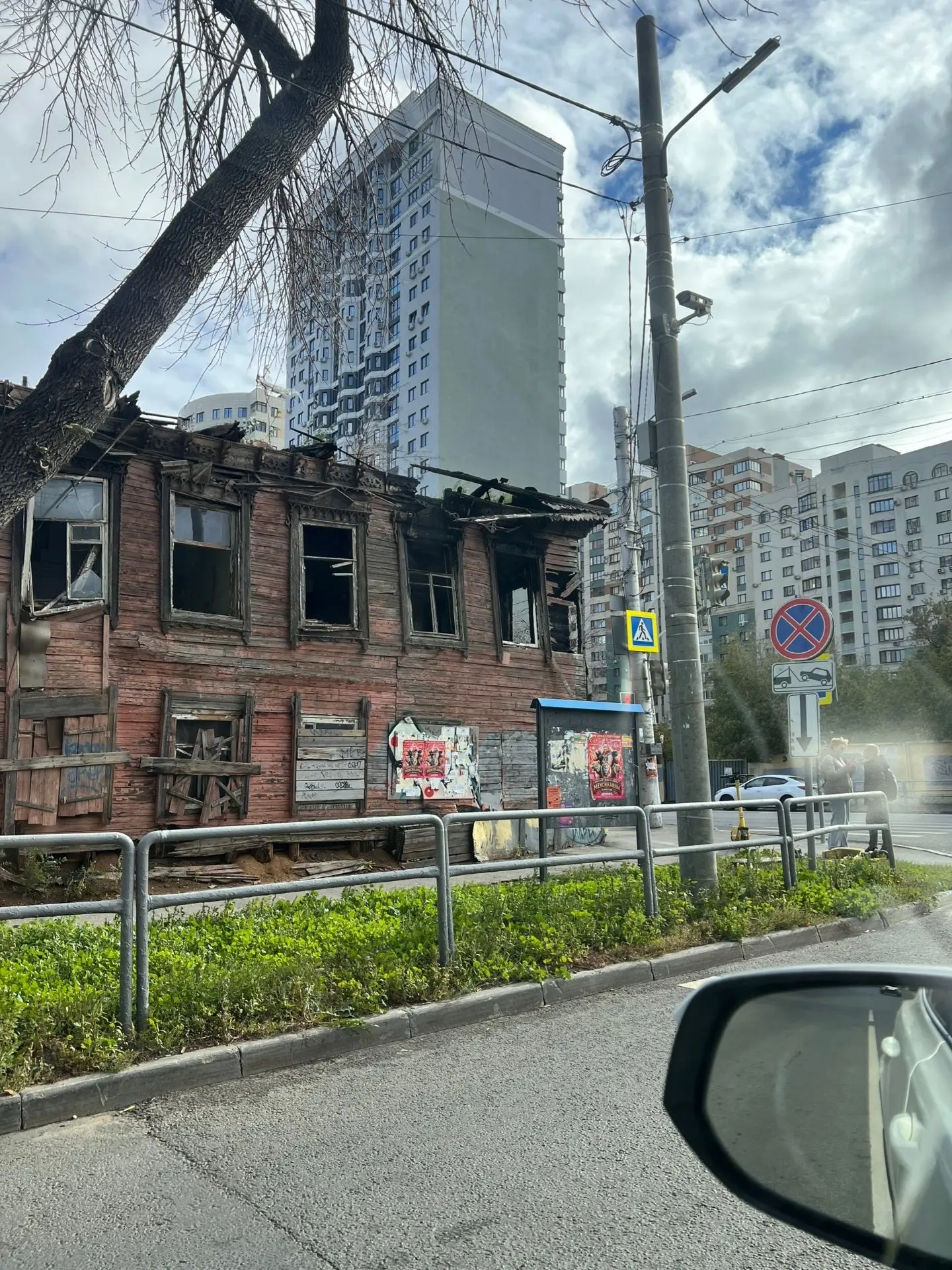 «Сгоревшие дома у Макдоналдса нужно огородить! На Чкалова / Самарская с крыши над голов...