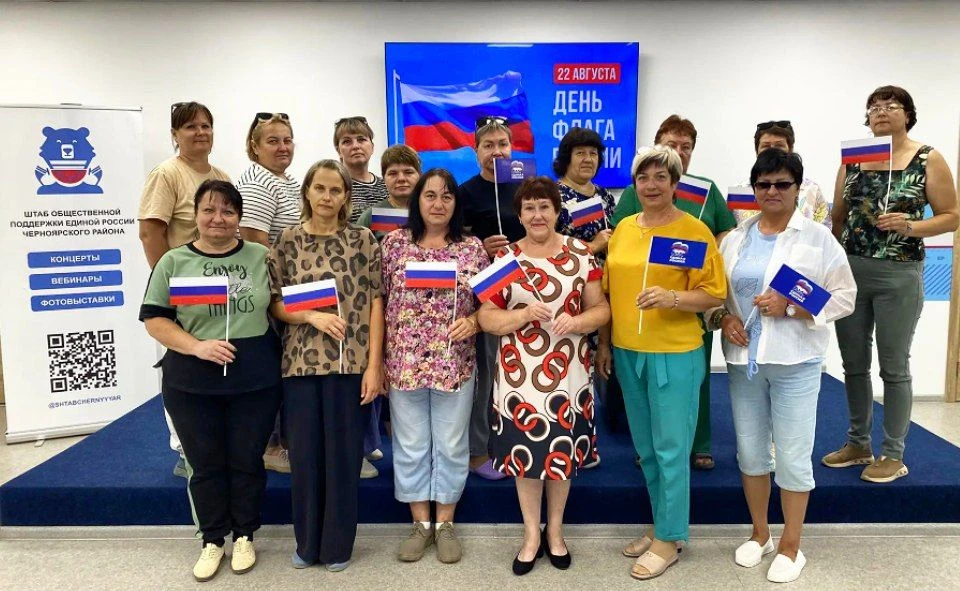 🇷🇺 Символ гордости и единства