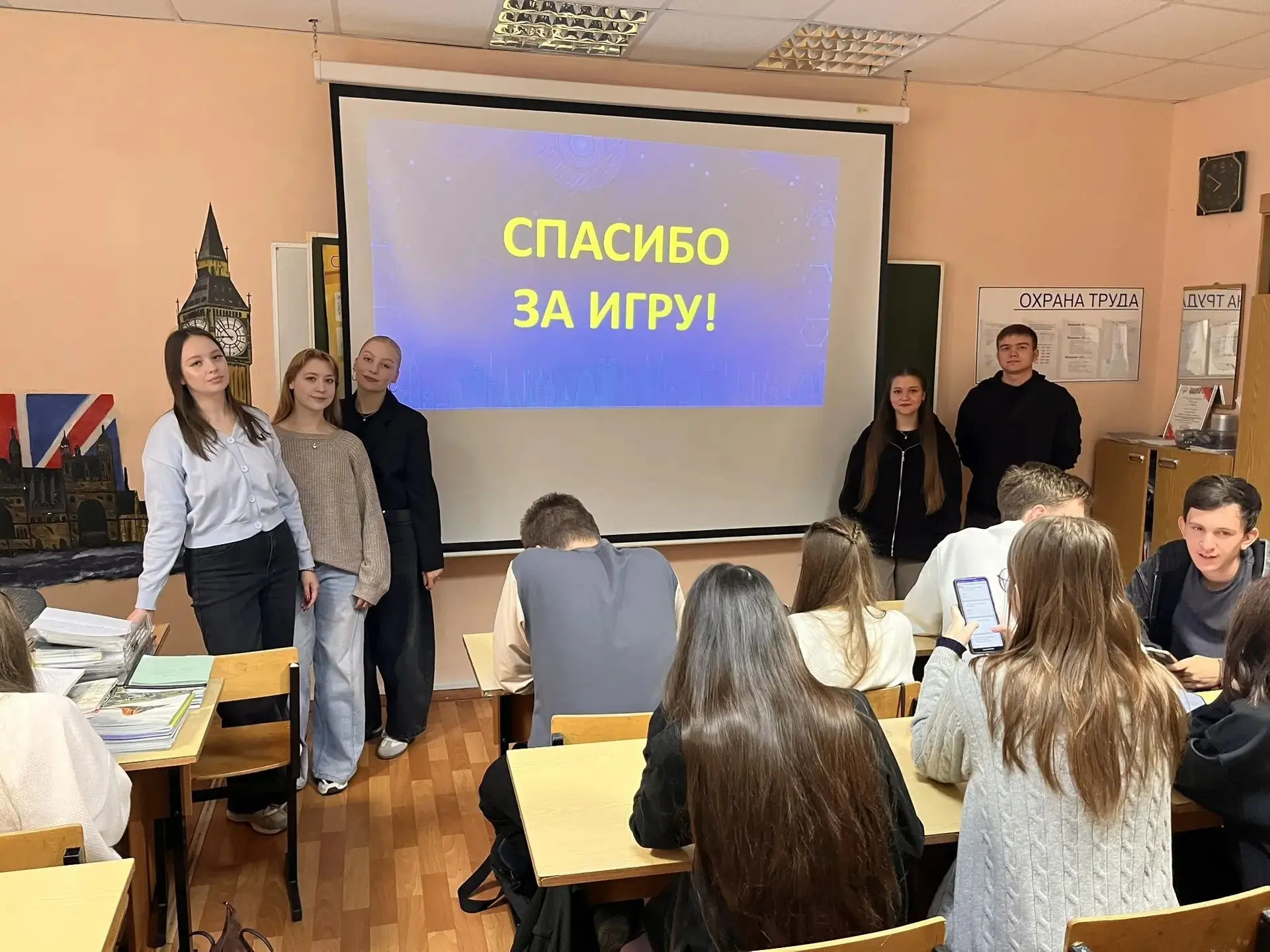 ⚖️ «Своя игра», но не про общие знания — а про право, обязанность и ответственность!