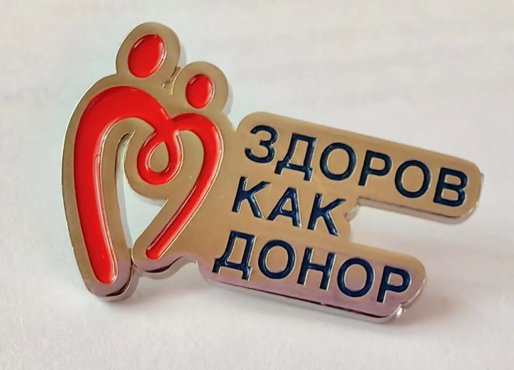 Уважаемые почетные и начинающие доноры! Дорогие алапаевцы! От всей души поздравляю Вас со Всемирным 