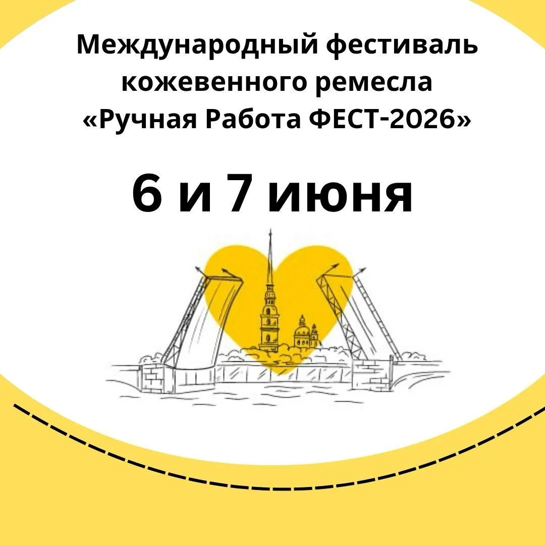 ✔️ Коротко про грядущий Фест-2026. И это только малая часть докладов - полезного и инте...
