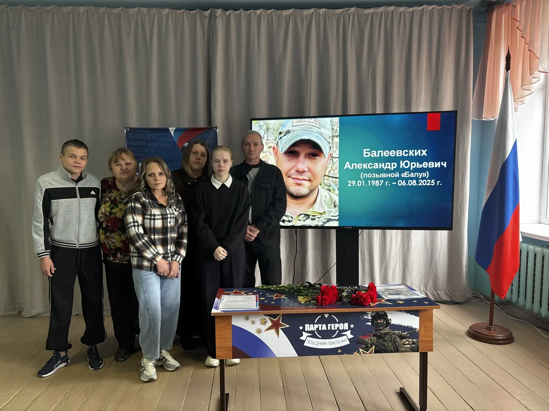 🌟 Важное событие в нашей школе! 🌟

11 июня мы с глубоким уважением и светлой грустью открыли «Парт