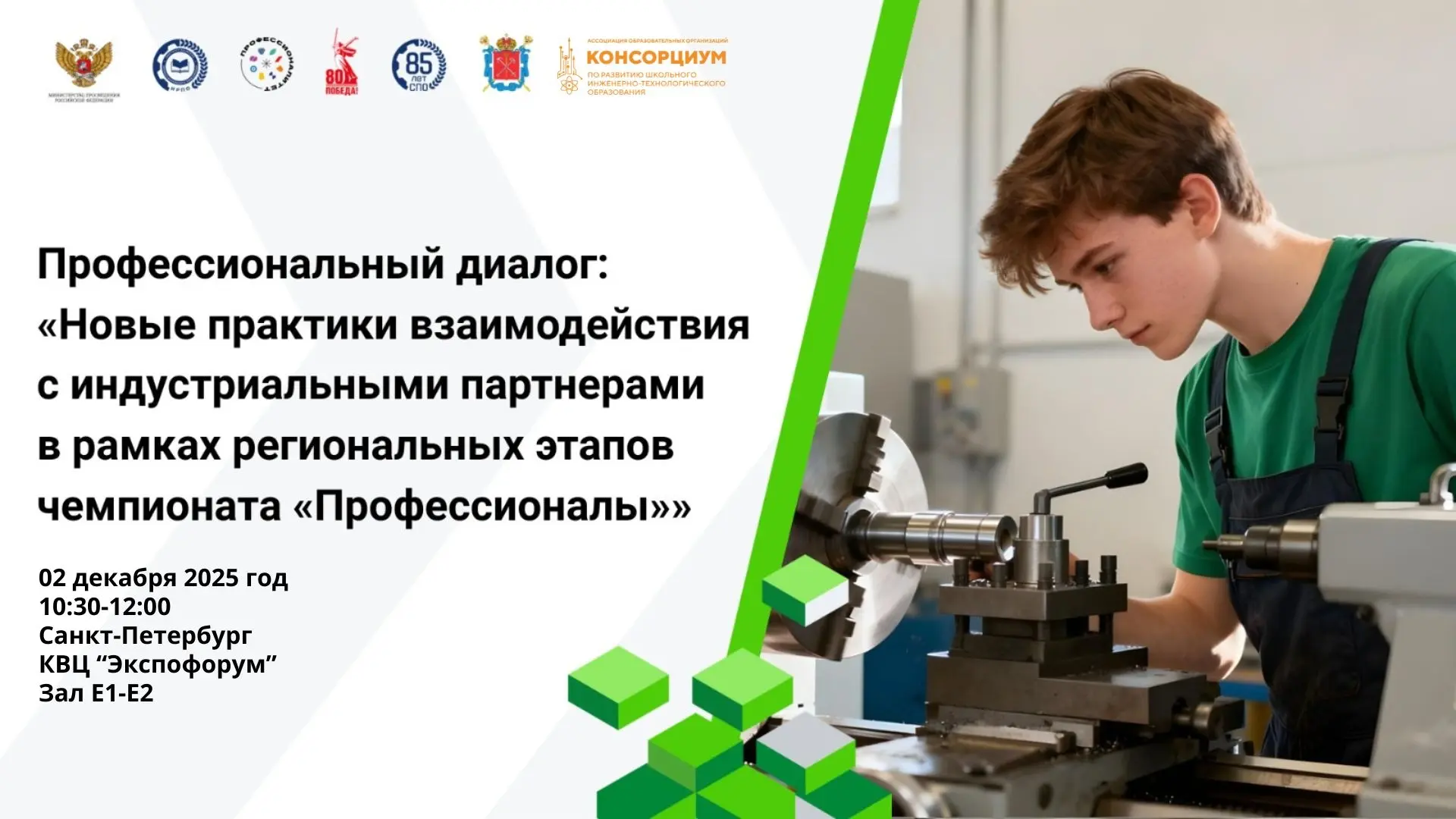 Сегодня, 2 декабря, директор школы Римма Евгеньевна Ермоленко и заместитель директора Виктор Владими