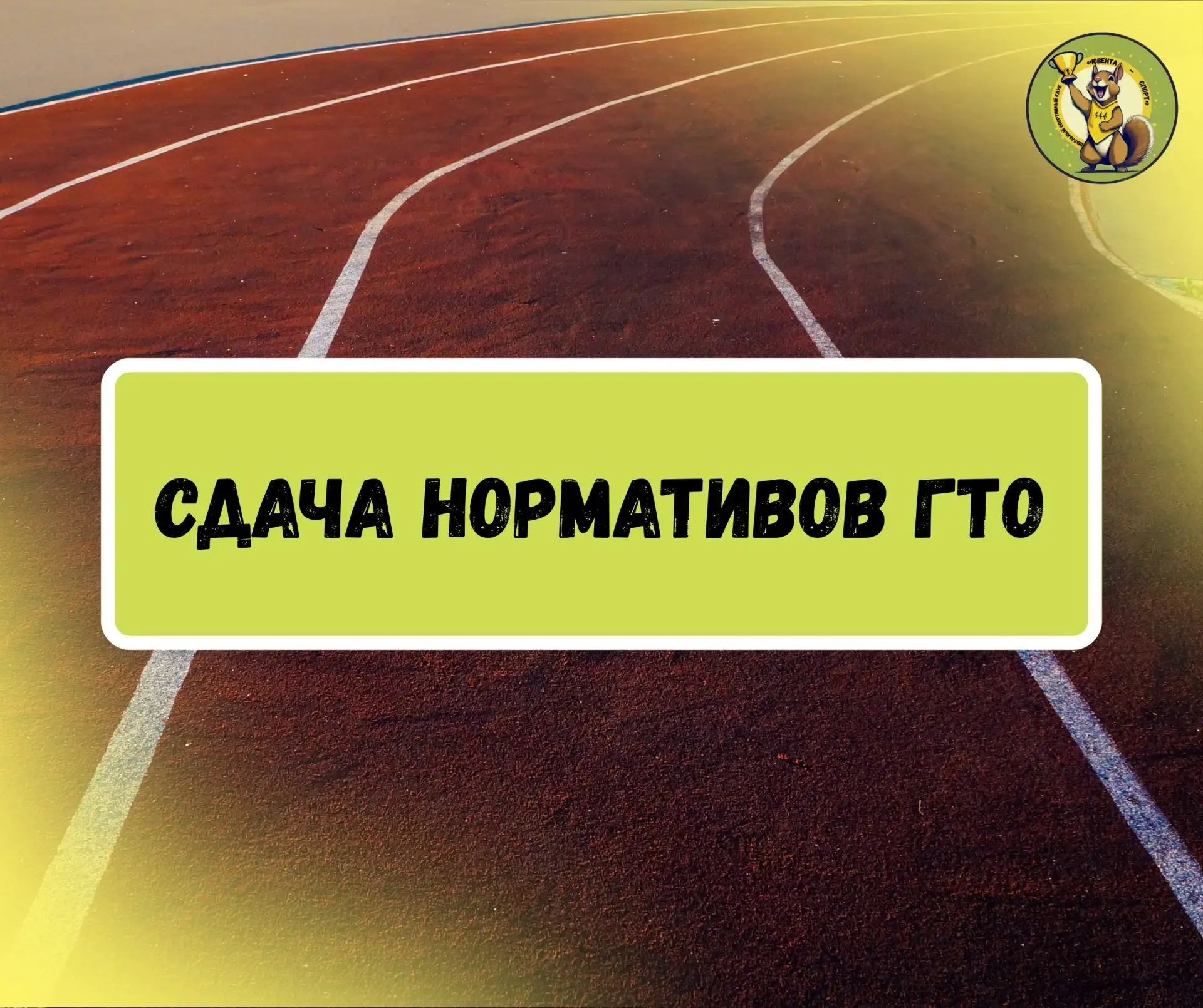 ❗️Уважаемые родители и ученики❗️