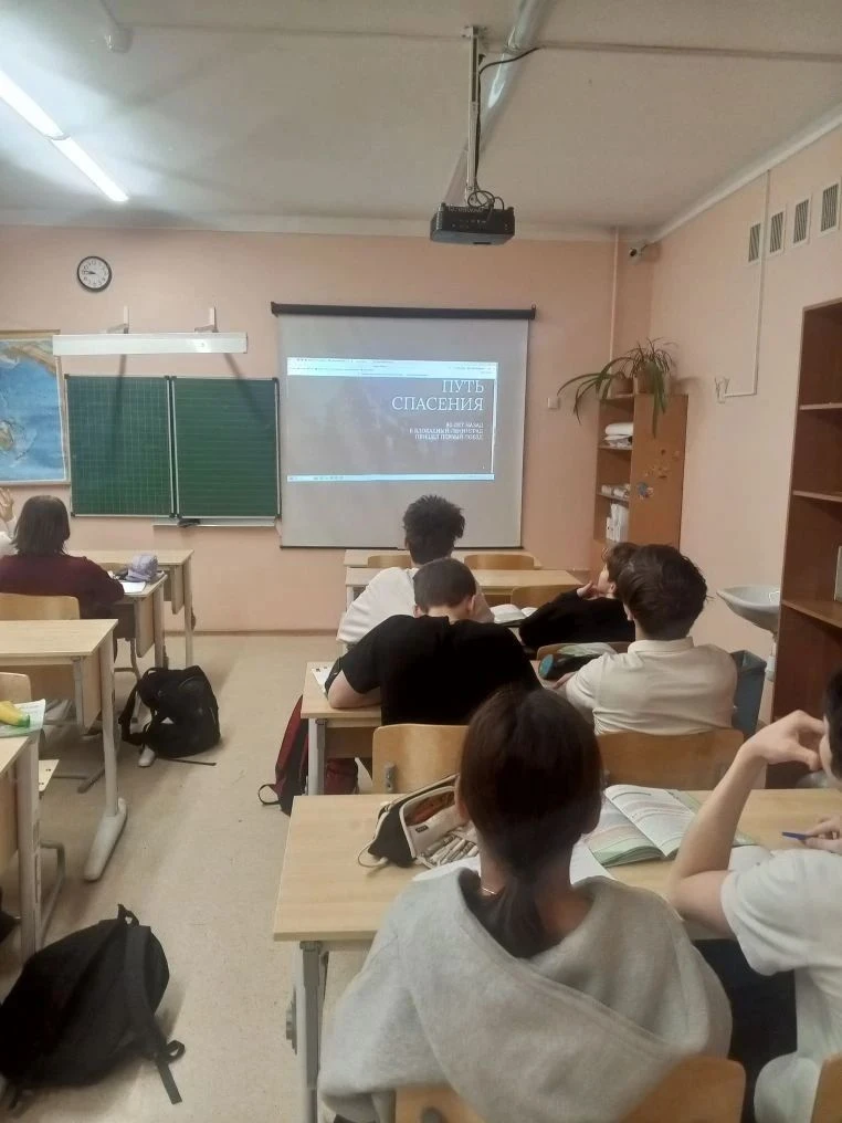 ❗Уроки мужества «Дорога жизни — Дорога Победы» Во всех параллелях 8-х классов нашей школы с 5 по 7 ф