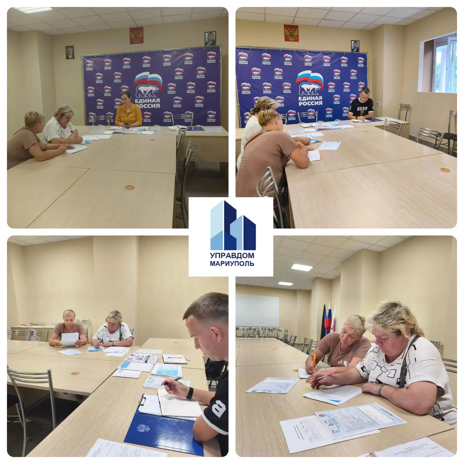 Встреча проекта Управдом в Ильичёвском районе