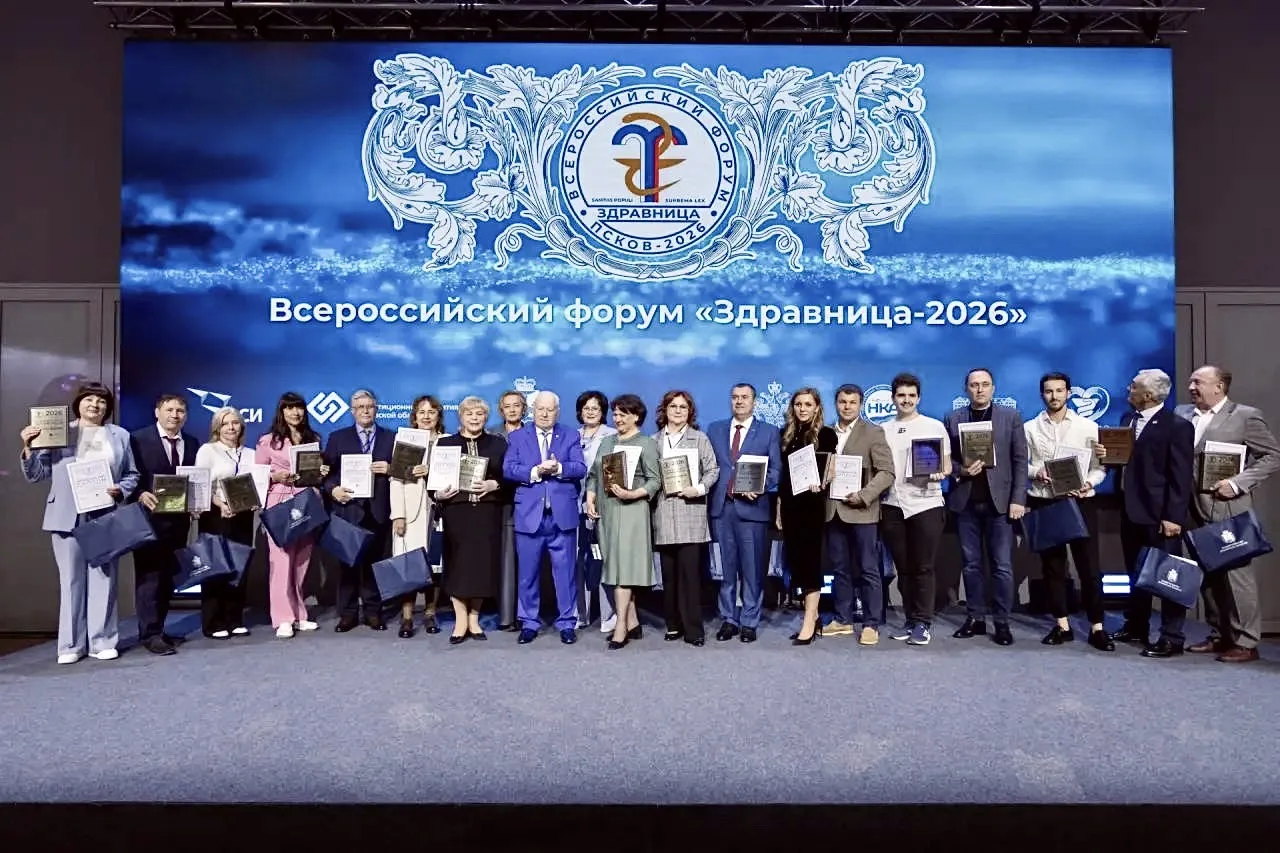 🏅Холдинг «Курорт Белокуриха» на форуме «Здравница-2026» получил четыре золотые медали