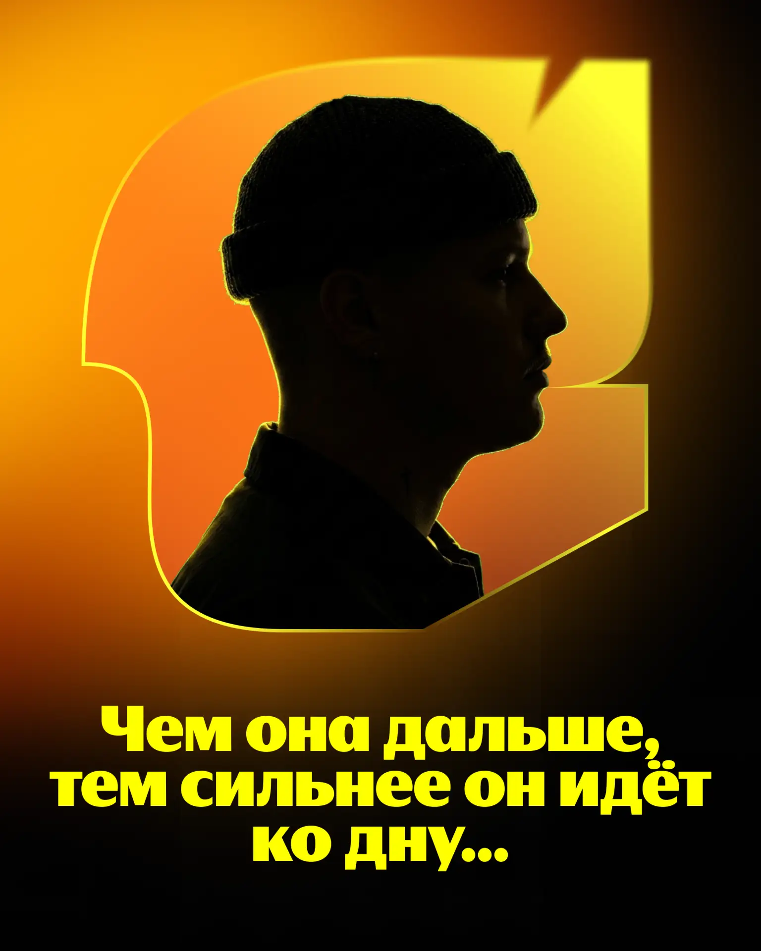 Изображение 9 к публикации «Яндекс Музыка»