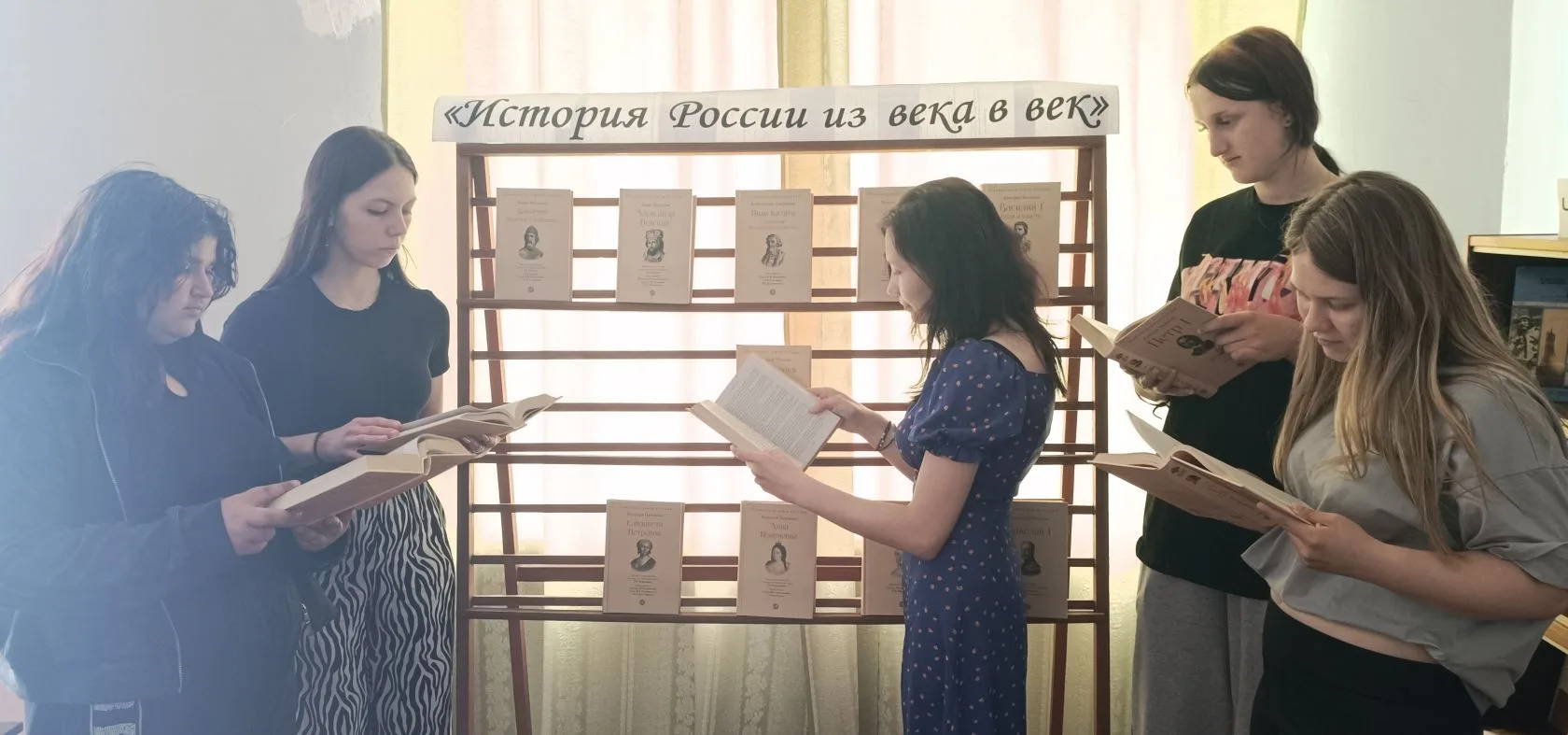 Книжная выставка «История России из века в век» приглашает читателей совершить увлекательное путешес