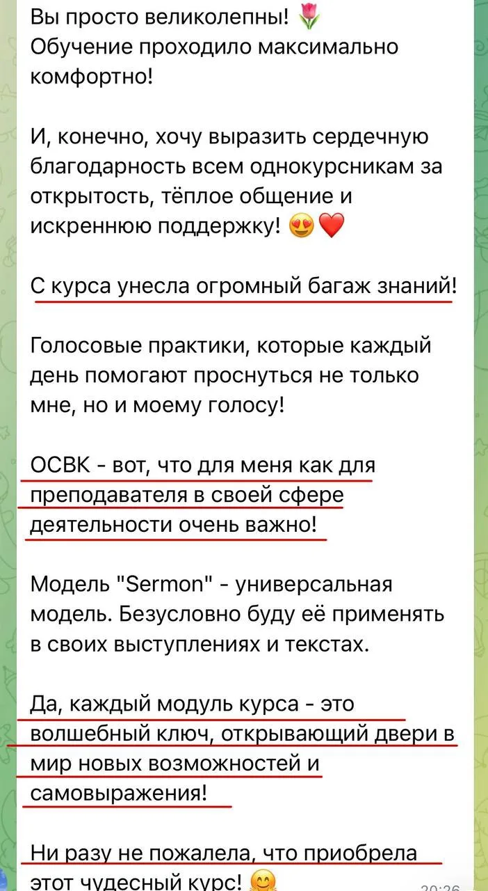 Смотрите, где мы сегодня снимаем лекции для нового «Голос может». Я очень давно мечтала...