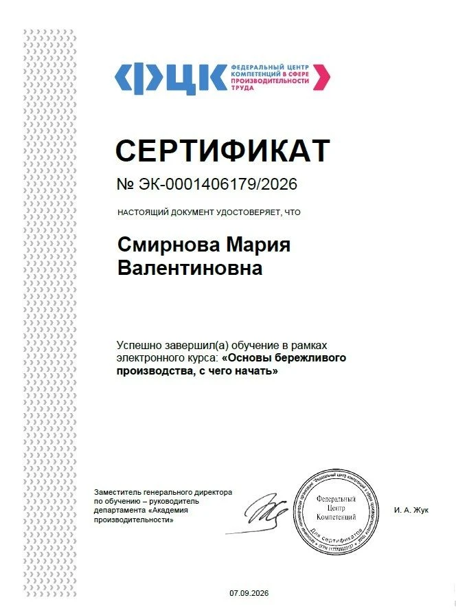 📈 Мы рады сообщить, что Шимановский краеведческий музей вошёл в число участников федер...