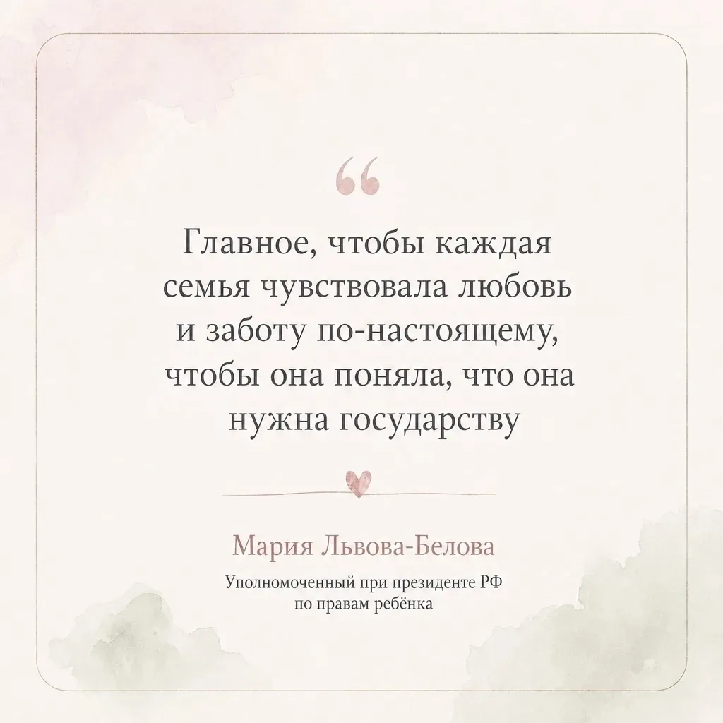 Региональное отделение Фонда защиты детей откроют на Ставрополье 👪