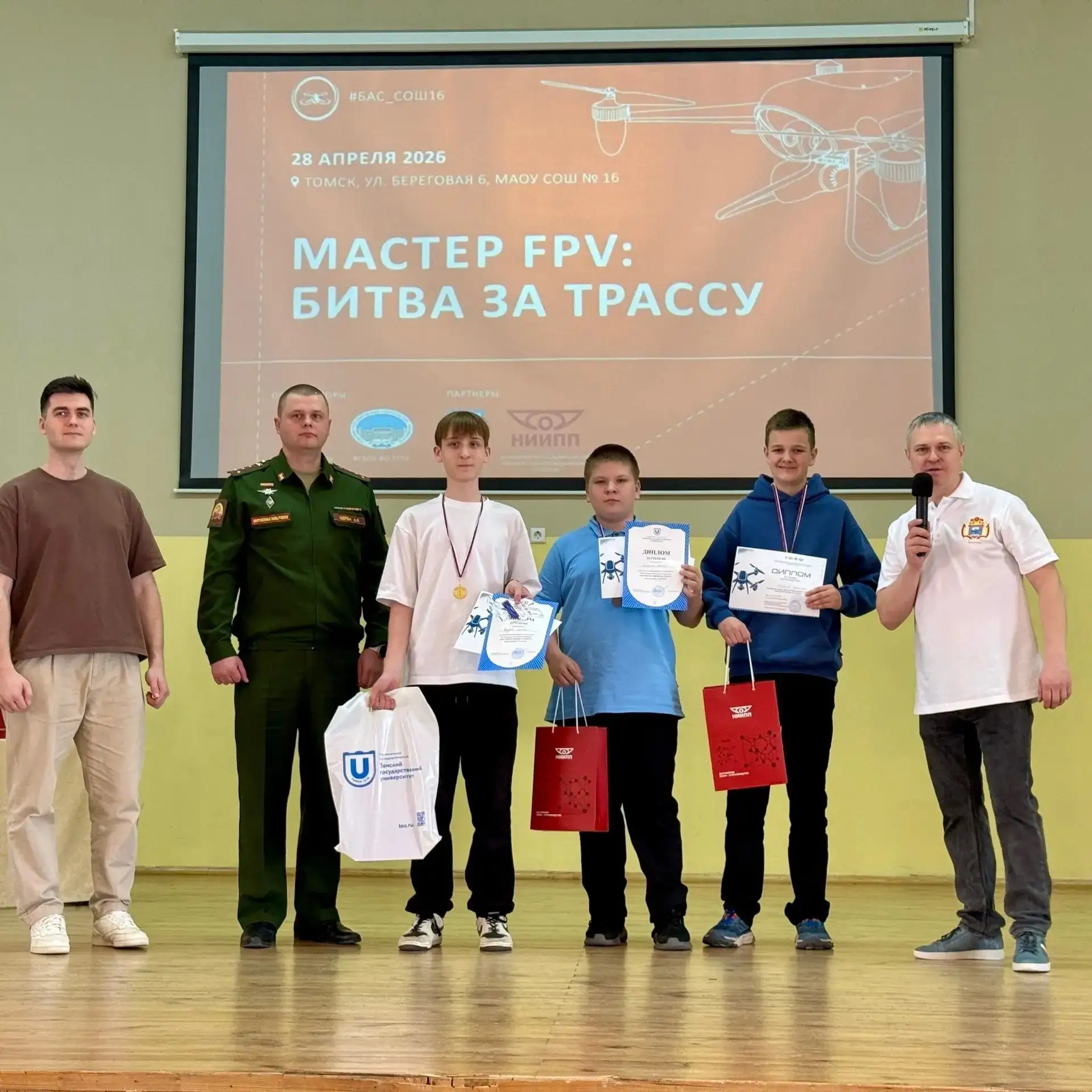 Наши ребята — в числе лучших пилотов БПЛА! Итоги конкурса Мастер FPV:«Битва за трассу»  В рамках реа