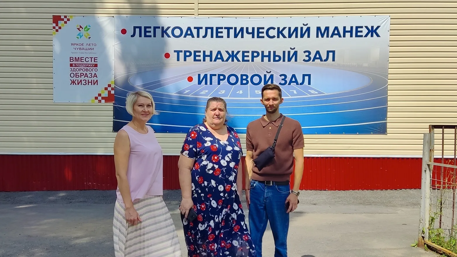 Оптимизация услуг СШОР №1: результаты успешной модернизации.