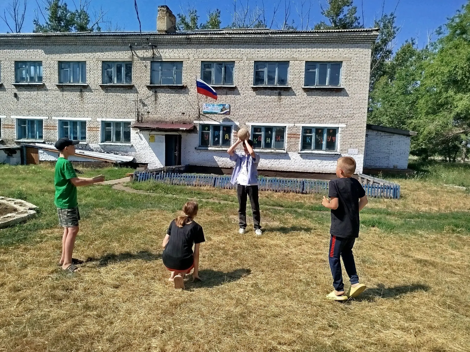 1 июня, в Международный день защиты детей, начал свою работу пришкольный лагерь с дневн...