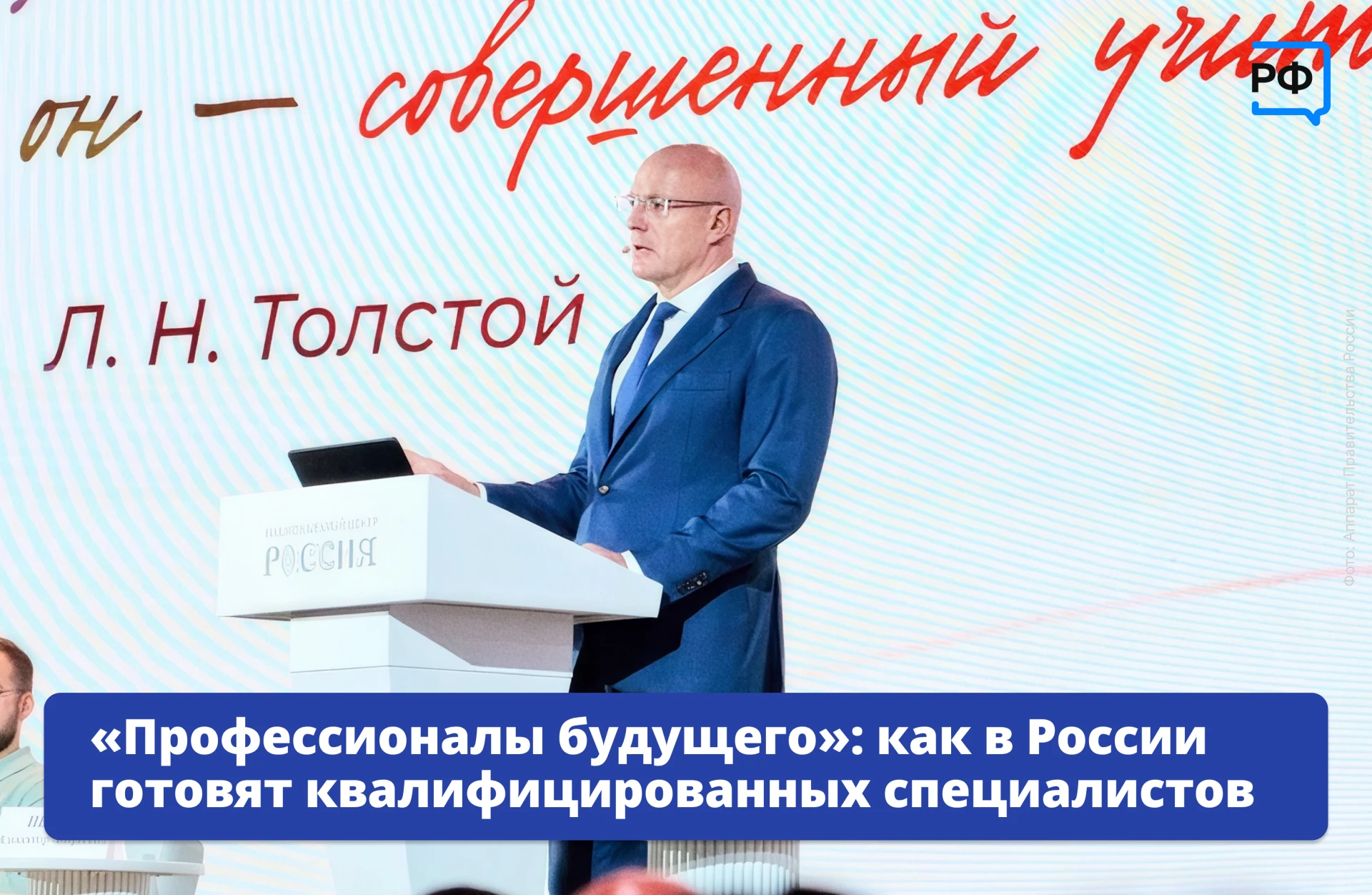🇷🇺 Россия руководствуется принципами взаимопомощи, бережного сохранения и передачи тр...