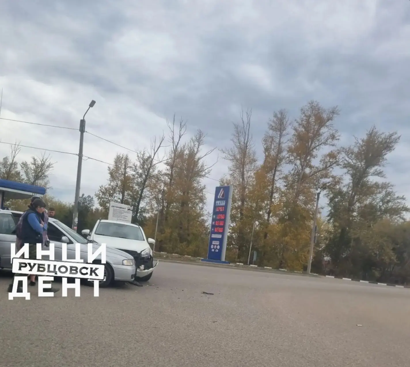 ❗ДТП на Пролетарской