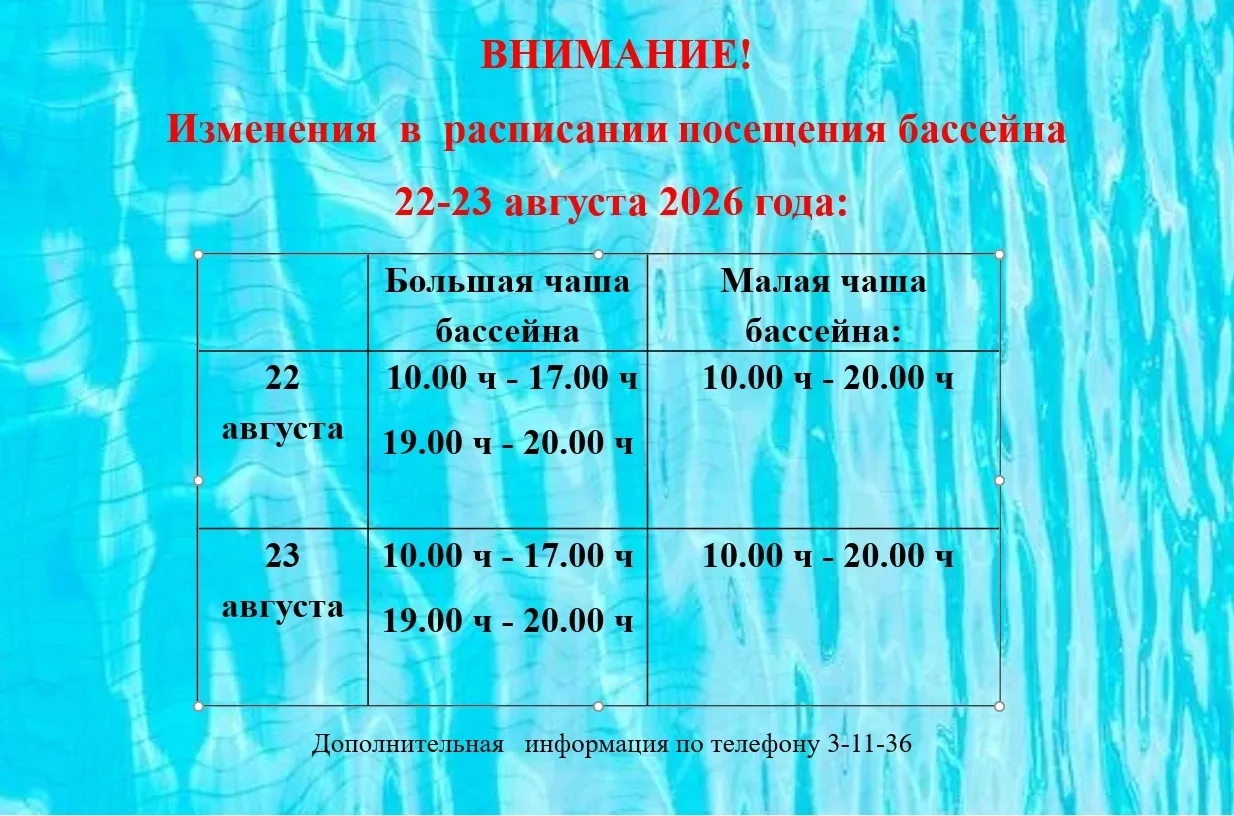 Источник: https://vk.com/wall-216941387_2263