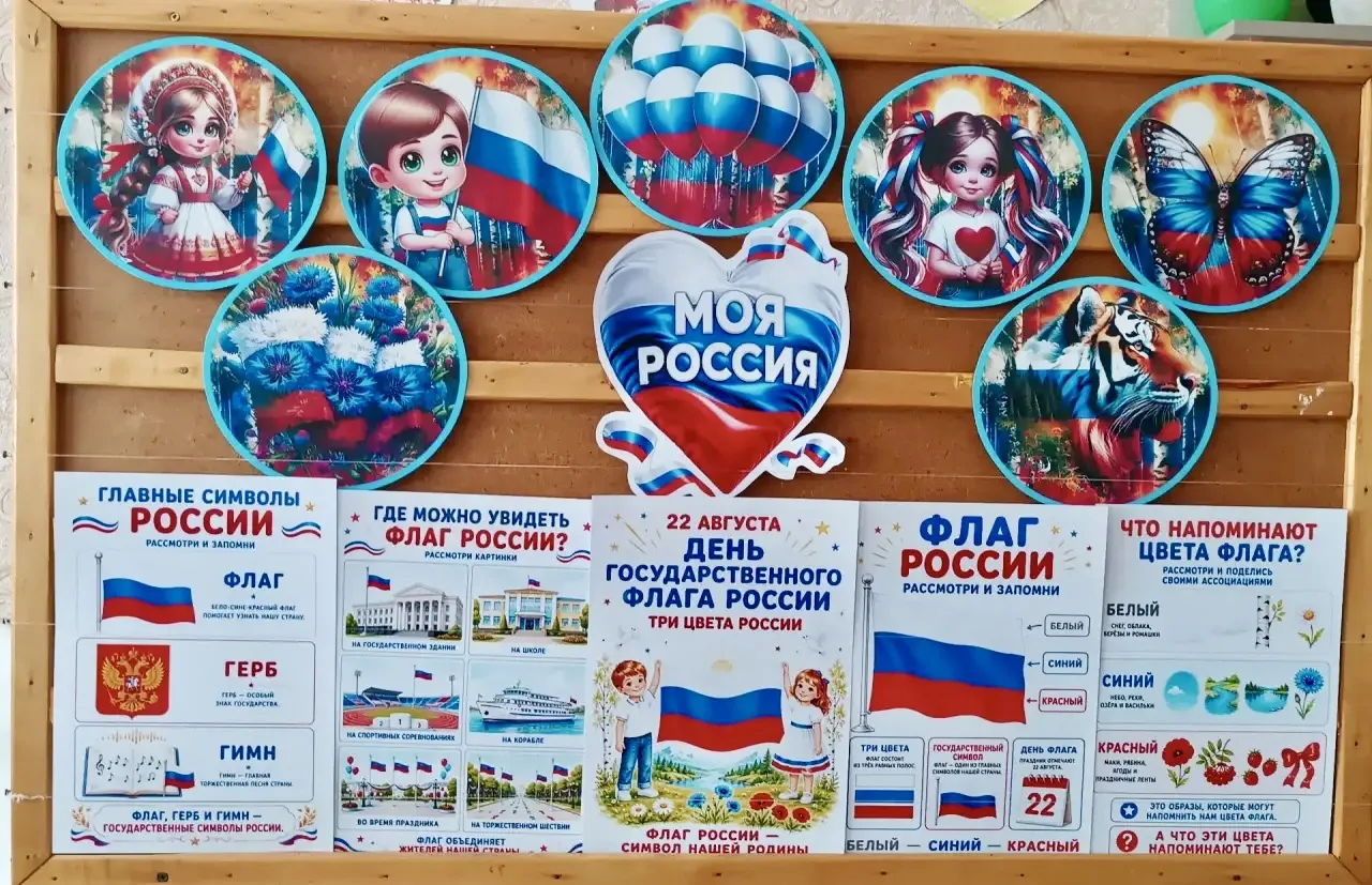 🤗 Что за радуга на небе?