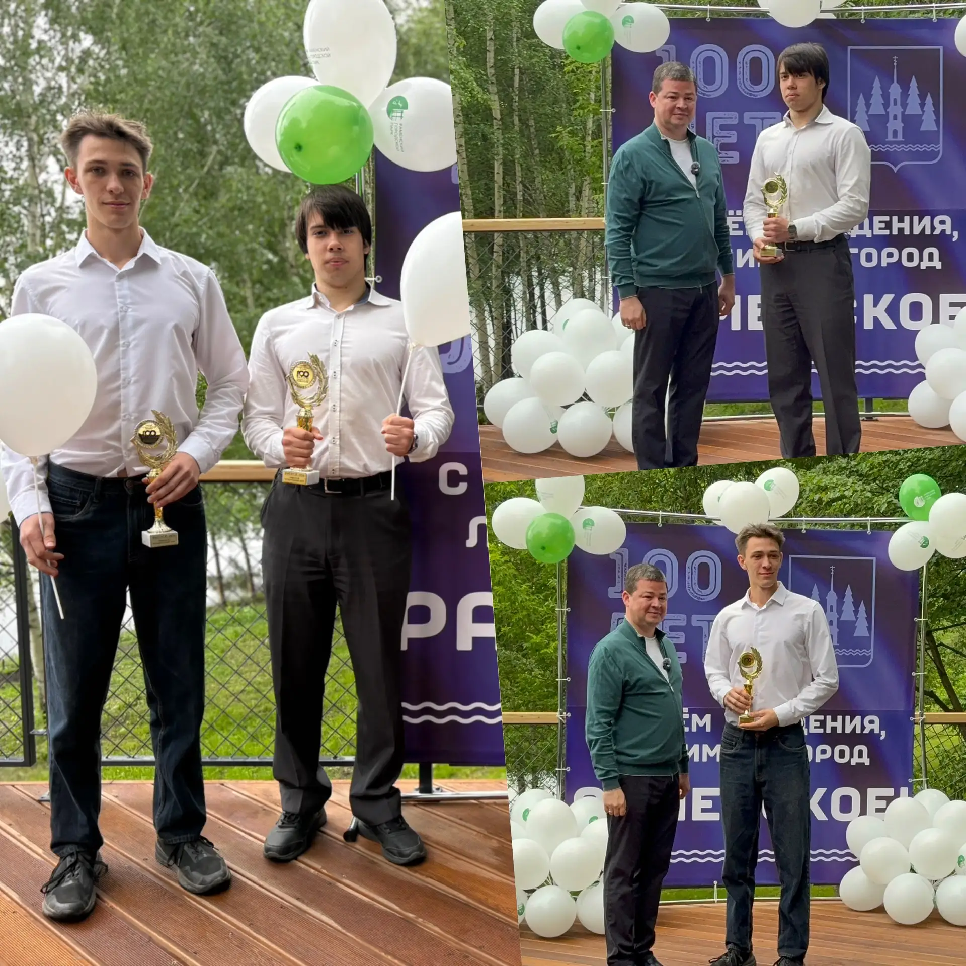 🎉✨ СЕРДЦЕ РАМЕНСКОГО ЗАБИЛОСЬ ПО-НОВОМУ! 

🔥Сегодня в Раменском городском парке произошло событие,