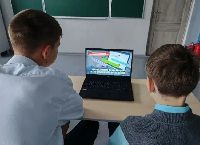 Классный час "Безопасный Интернет".