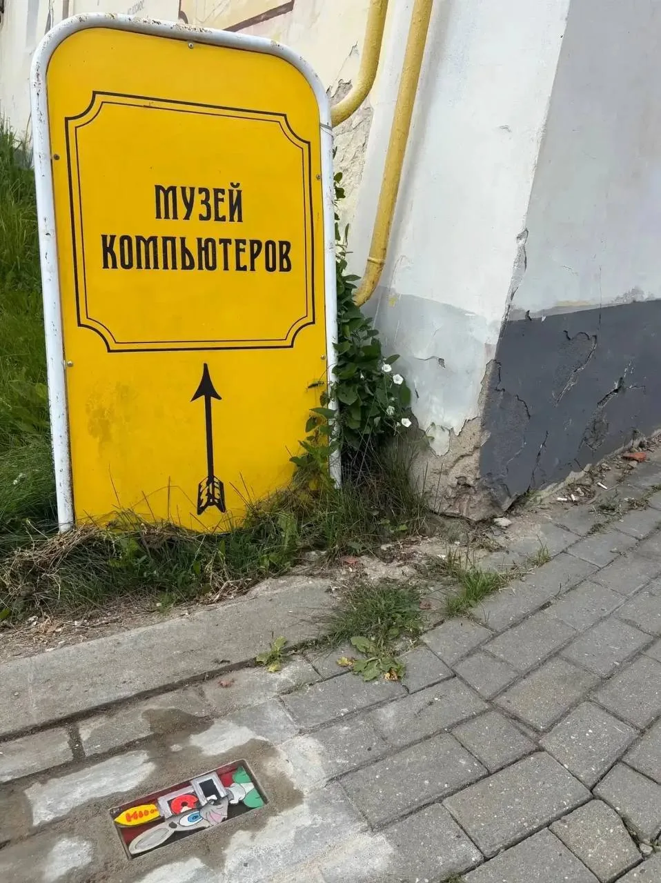 Наш творческий Боровск обрастает новыми фишками - там появились тротуарные плитки из эпоксидной смол