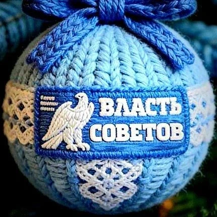 Сердечно поздравляем районную газету «Власть Советов» с 91-летним юбилеем!