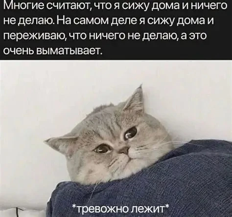 Теперь давайте поговорим о главном союзнике тревожности. Это перфекционизм.