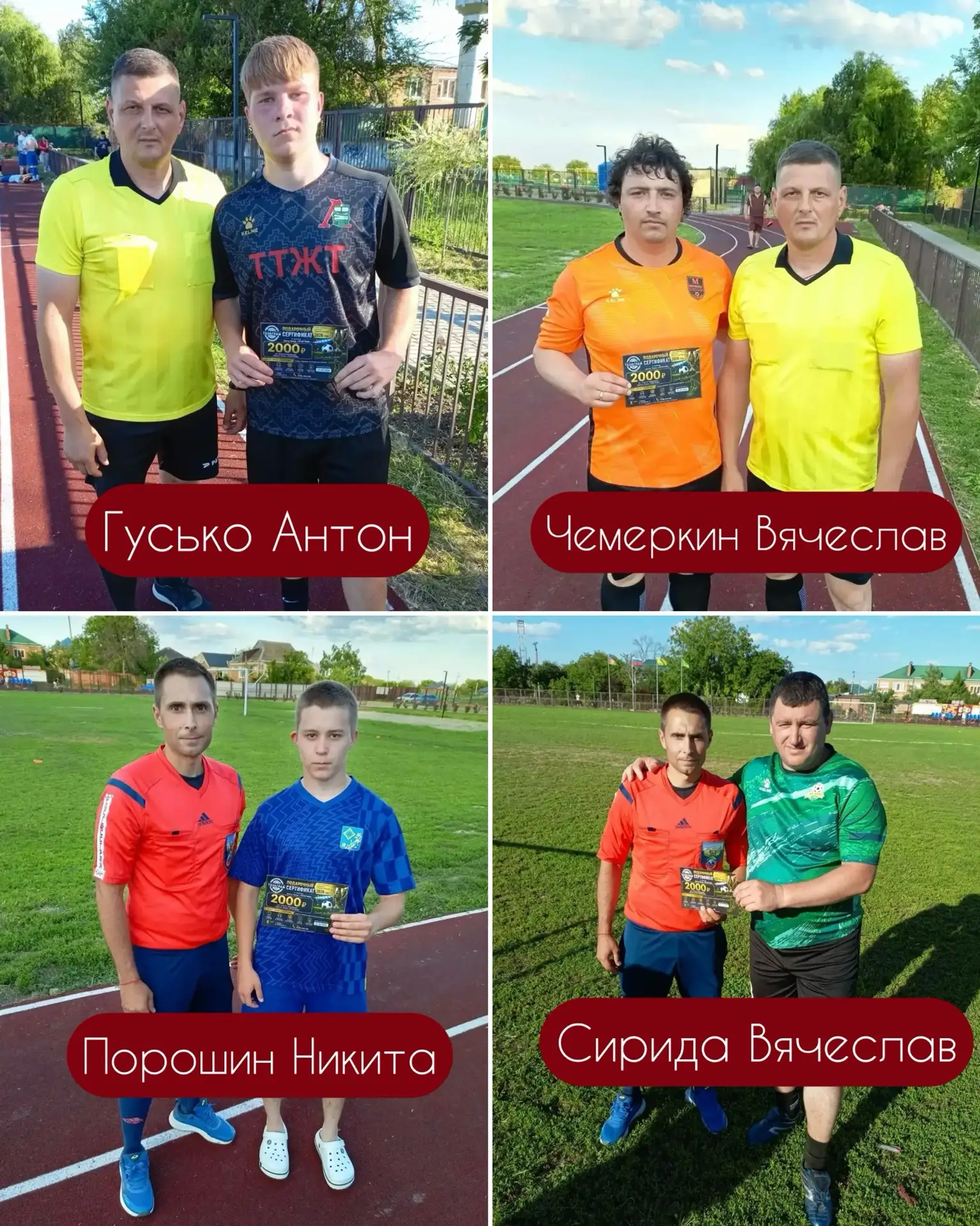 ⚽️Представляем вашему вниманию лучших игроков 3 тура чемпионата по футболу на кубок гла...