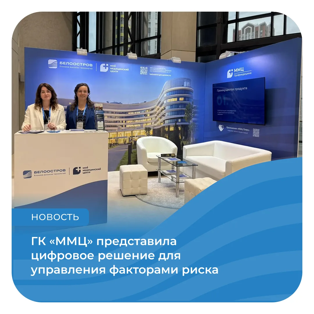 3-5 июня в Уфе состоялось Корпоративное отчётное совещание руководителей медицинских подразделений д