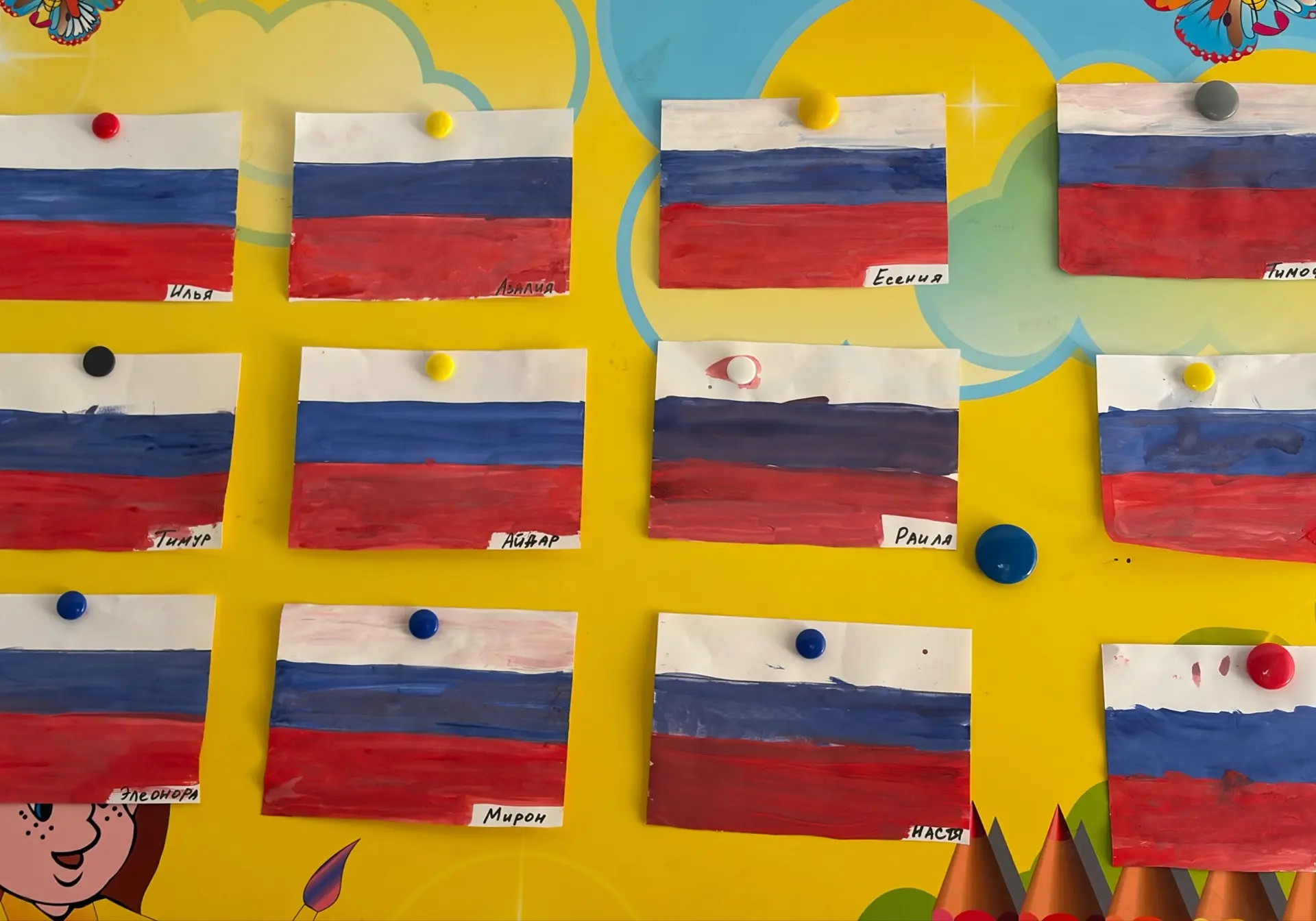 🎉 С Днём России! 🇷🇺