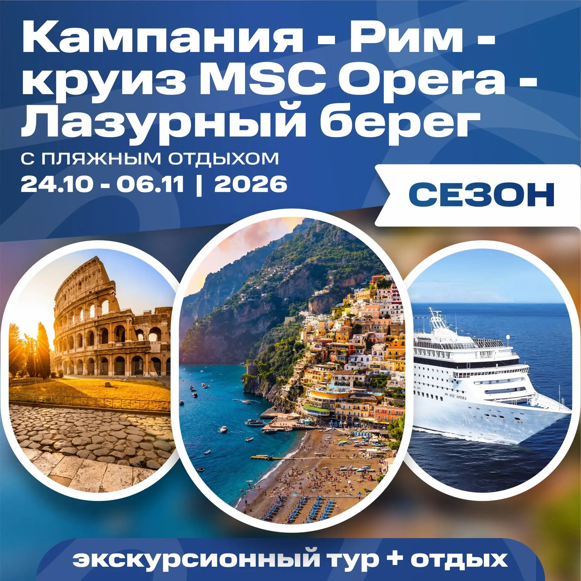 1 сентября — самое время продлить подписку на лето!