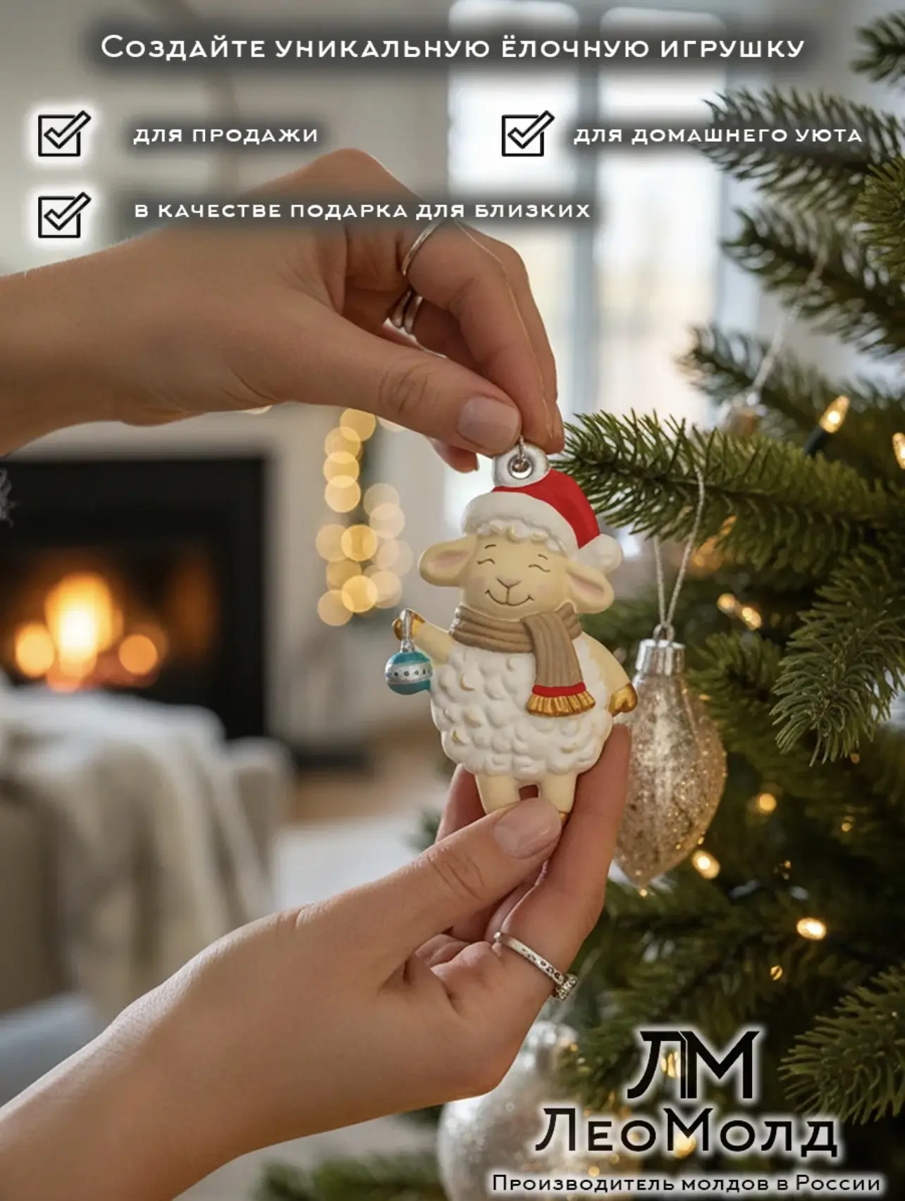 🎄 Символ 2027 года уже стучится в вашу мастерскую!