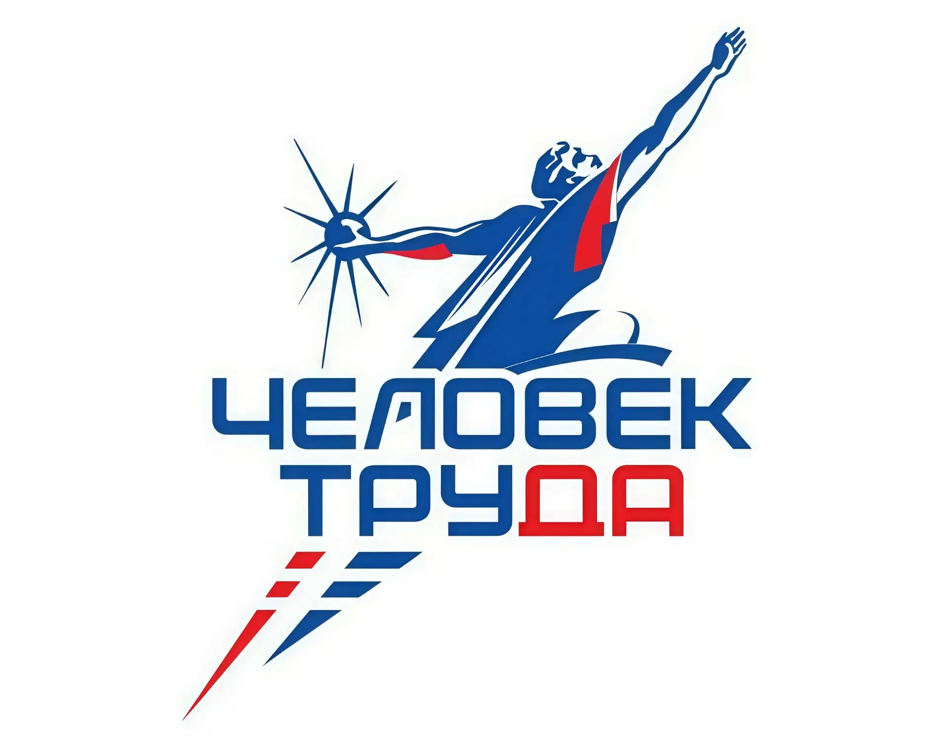 ⭐️Профессионалы туротрасли Бурятии могут получить Премию «Человек труда»

В 2026 году в рамках федер
