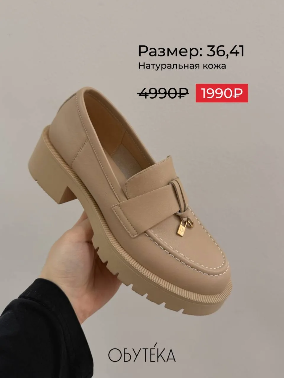 🔥ВСЕ ПО 1990₽🔥