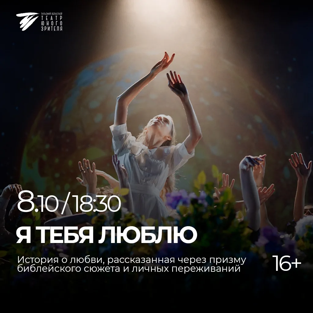 Поздравляем с Днём учителя тех, кто каждый день помогает своим ученикам открывать новое...