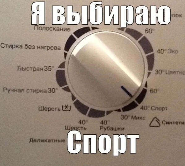 Со спортом по жизни

✅ Спорт - Подпишись