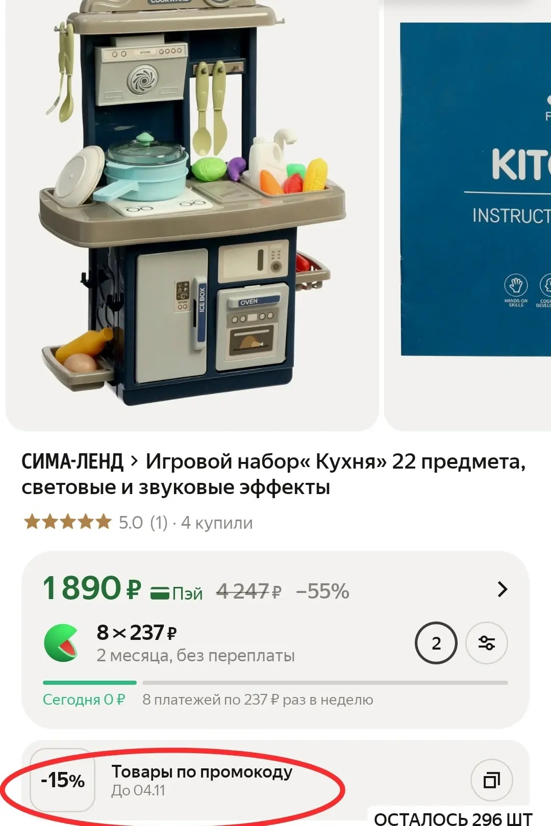 https://market.yandex.ru/cc/BDv96t