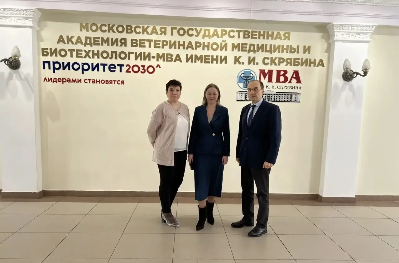 В Московской государственной академии ветеринарной медицины и биотехнологии имени К. И. Скрябина  в 