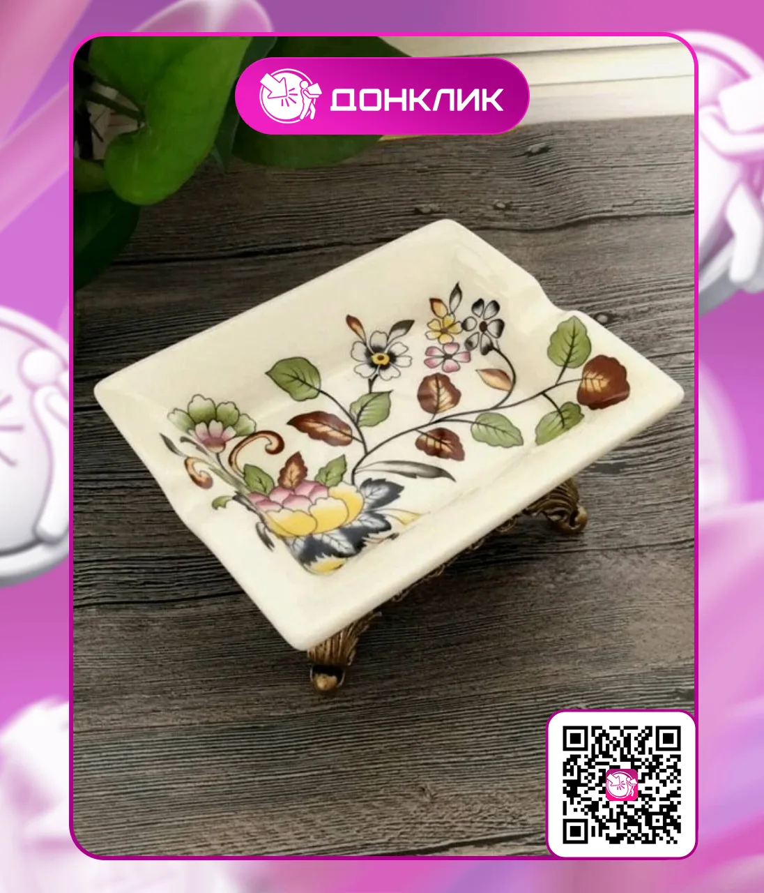 🧼 Даже такая маленькая деталь, как мыльница, может стать стильным акцентом в ванной ко...