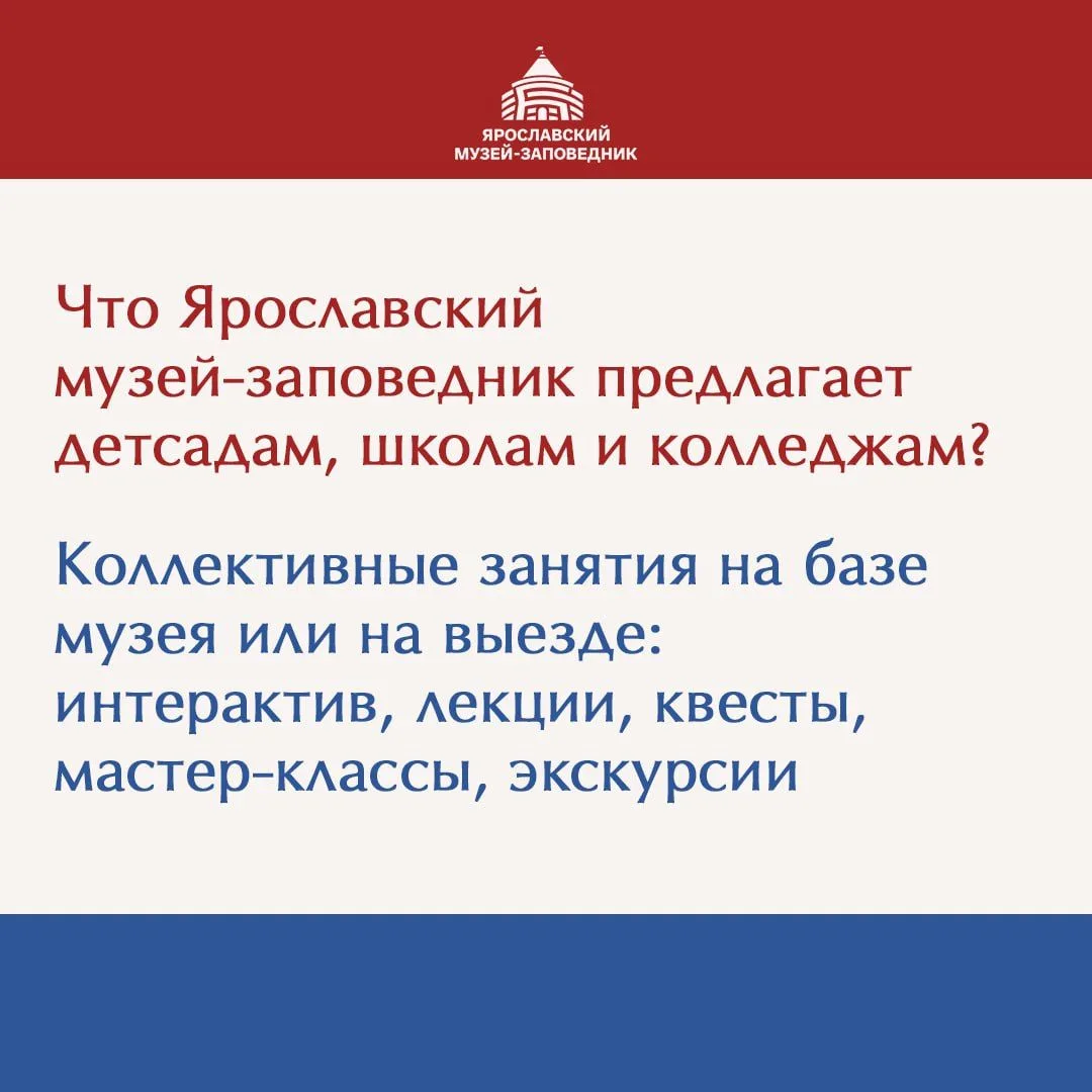 Друзья, педагоги и родители! Знаете, что мы придумали в новом учебном году?